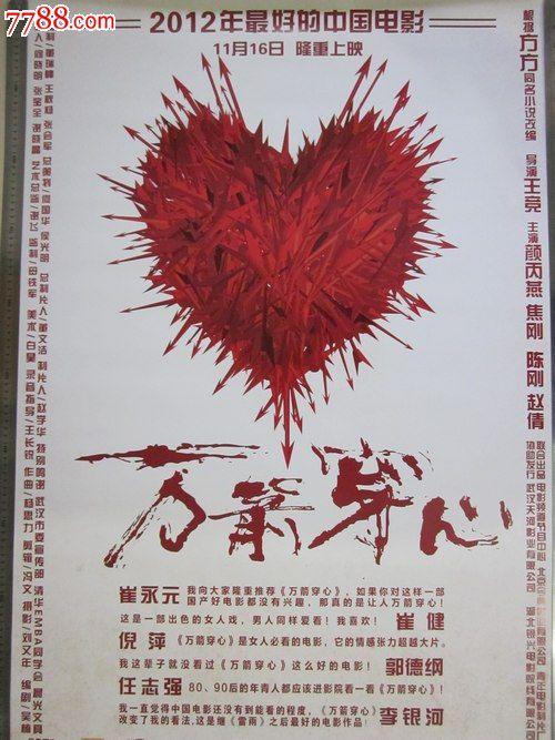 埃登神学院文凭毕业证哪里有卖